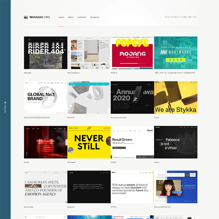 縦長のwebデザインギャラリー・サイトリンク集｜MUUUUU.ORG