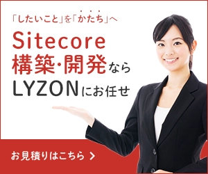 見切れ補完