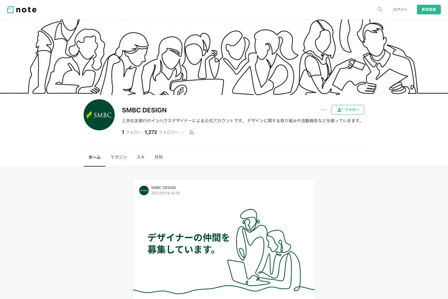 SMBC DESIGN｜note