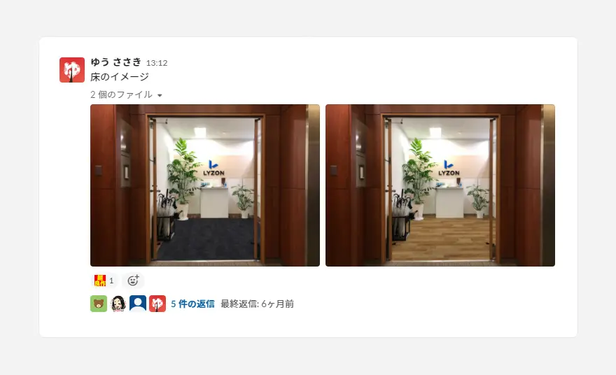 床のイメージ
