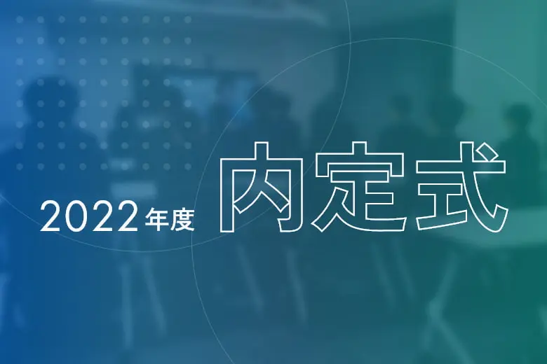 正しいバージョンの付け方を身につけよう 株式会社lyzon