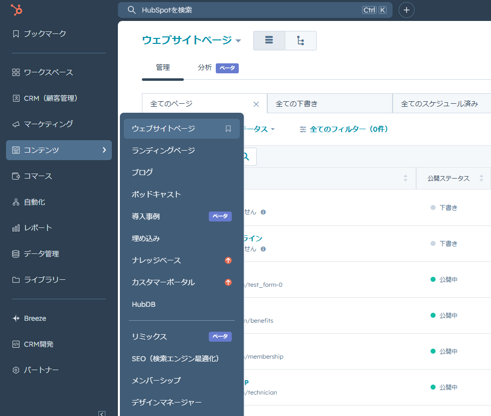 Sitecore PR