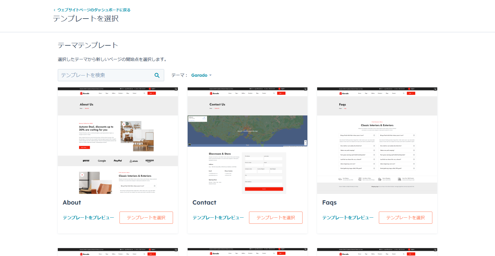 Sitecore PR