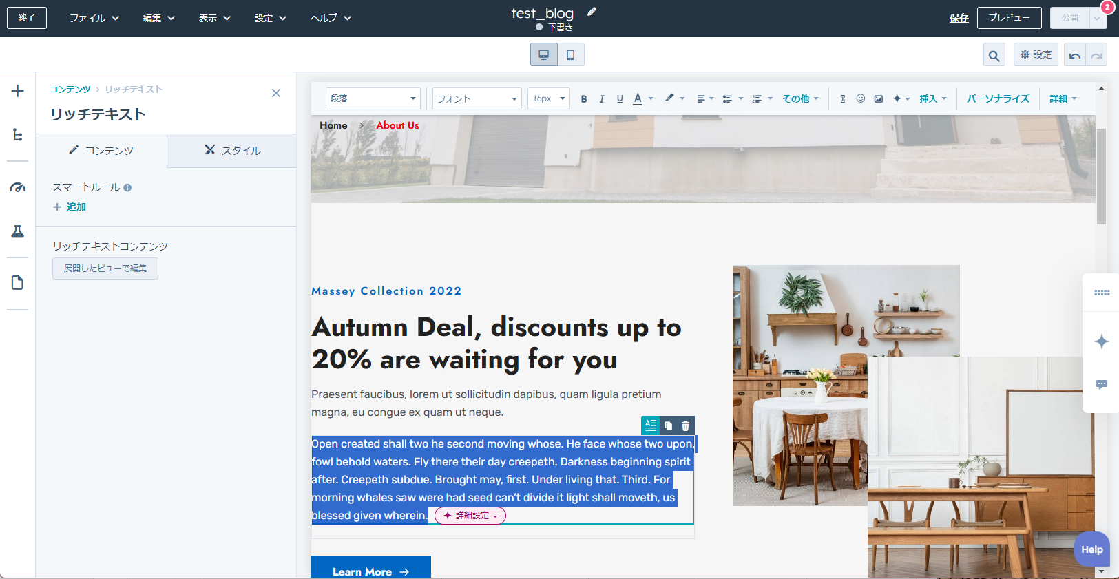 Sitecore PR