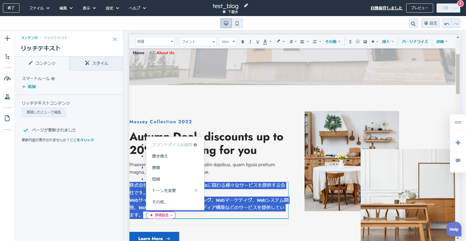 Sitecore PR