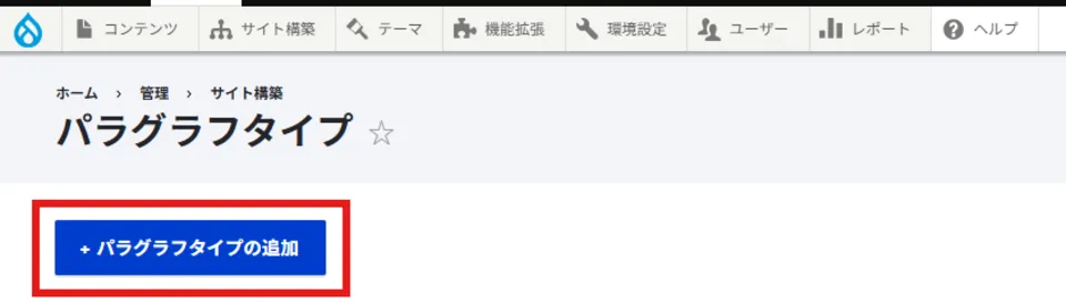 手順1