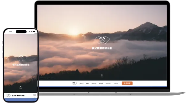 事例サムネイル