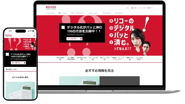 事例サムネイル