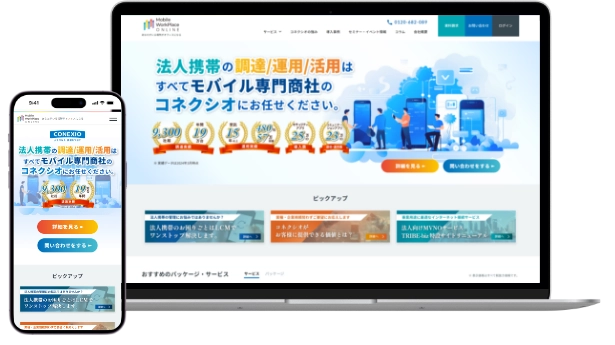 事例サムネイル