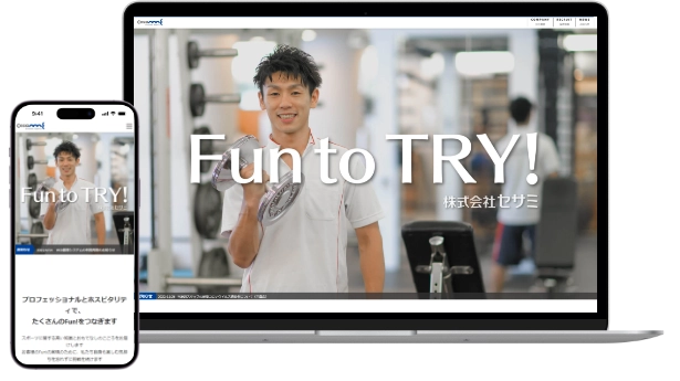 事例サムネイル