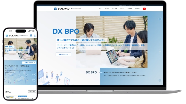事例サムネイル