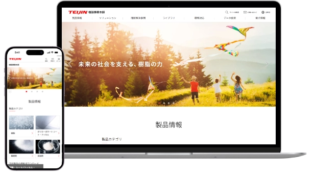 事例サムネイル