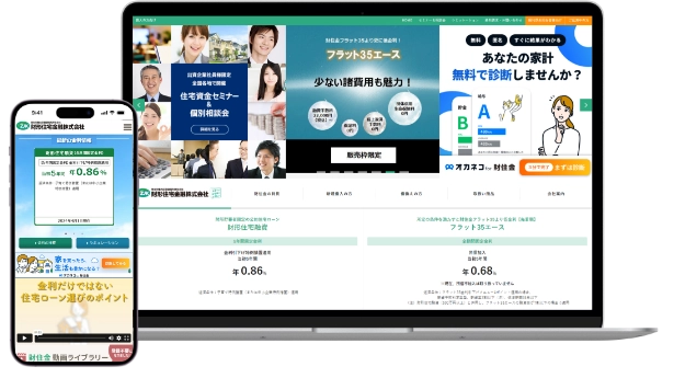 事例サムネイル