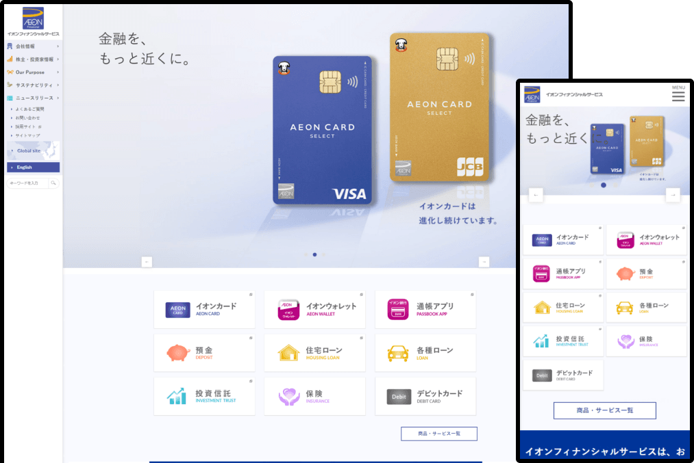 事例サムネイル