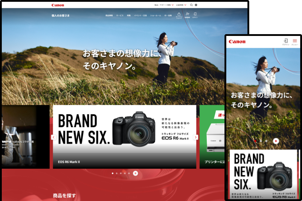 事例サムネイル