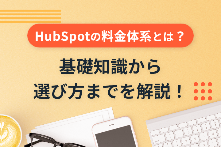 画像の代替テキスト