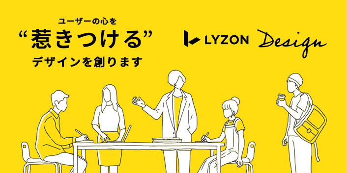 LYZON Design