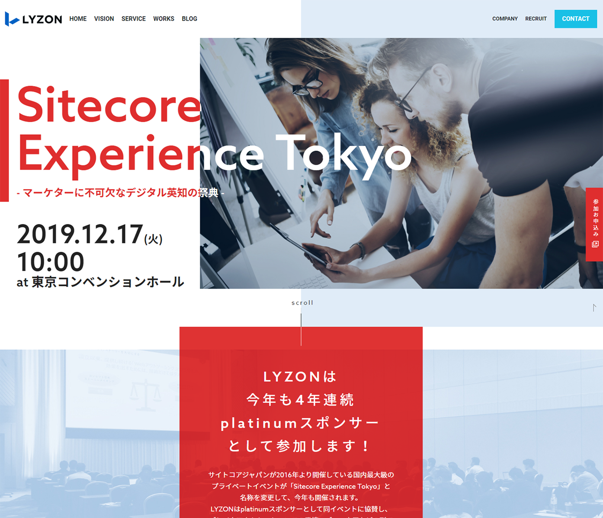 Sitecore Experience Tokyo 2019