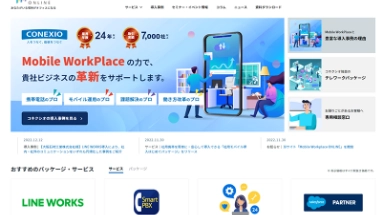 サムネイル
