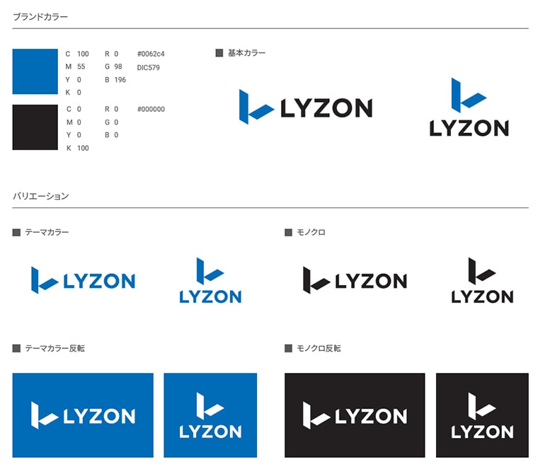 lyzon
