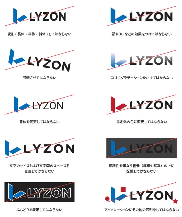 lyzon