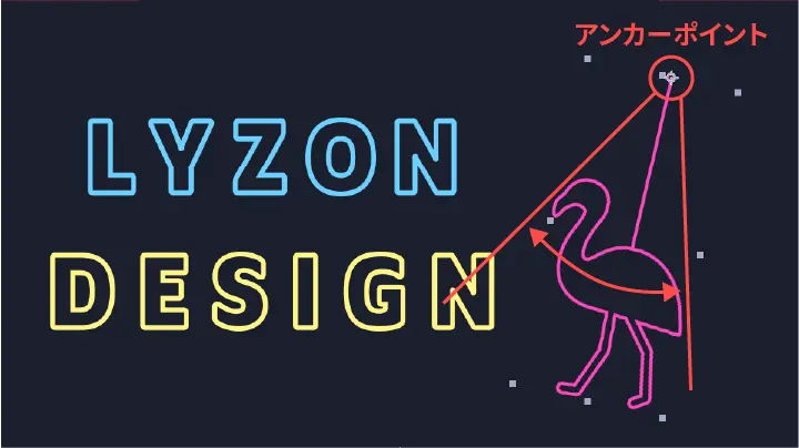 lyzon