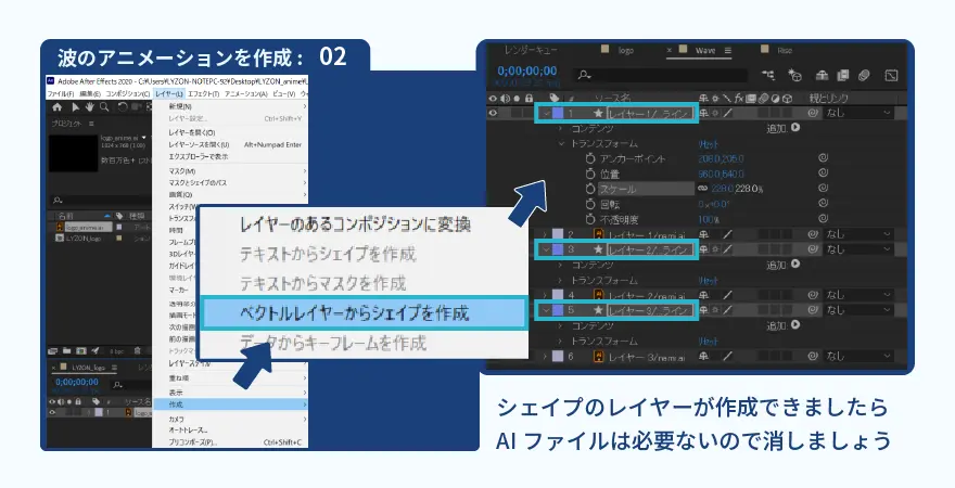 ベクトルレイヤーからシェイプを作成